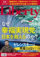 雑誌の発売日カレンダー（2022年04月30日発売の雑誌) | 雑誌/定期購読の予約はFujisan