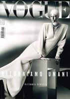 VOGUE ITALIA（ヴォーグ　イタリア） 4月号 表紙