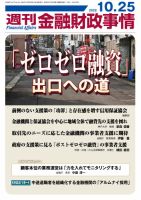 中古】 年金相談アドバイス例集 新訂/銀行研修社/田中章二