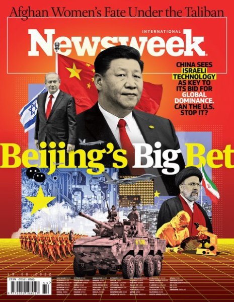 Newsweek International 2022年08月13日発売号 表紙