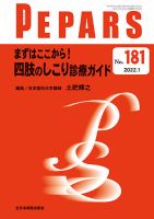 桑原彰 の雑誌情報｜雑誌のFujisan