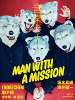 浅井健一 雑誌一覧｜雑誌のFujisan