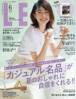 雑誌　月刊　SNOOPY　76年10月号~78年05月号　100号 含む20冊 雑誌月刊SNOOPY76年10月号~78年05月号100号 含む20冊