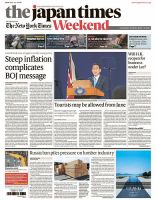 The Japan Times / The New York Times Weekend Edition No.43,683 表紙