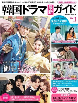 どら　ドラ　韓国無形文化作品　22\" どら ドラ 韓国無形文化作品 22