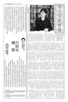 現代短歌新聞 2022年5月号 表紙