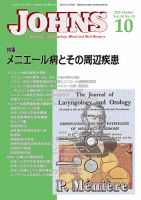 JOHNS（ジョウンズ）のバックナンバー | 雑誌/定期購読の予約はFujisan