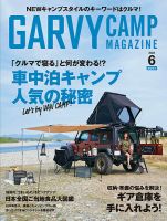 バイク 自動車 乗り物の雑誌一覧 最新号無料 試し読み 雑誌 定期購読の予約はfujisan バイク 自動車 乗り物の雑誌一覧 最新号無料 試し読み 雑誌 定期購読の予約はfujisan