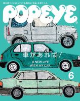 雑誌 ポパイ NO73〜81 9冊 1980年 その他