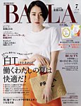 BAILA（バイラ） 2022年7月号の表紙