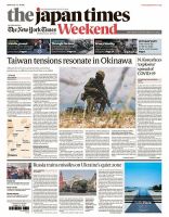 The Japan Times / The New York Times Weekend Edition No.43,688 表紙