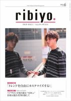 RIBIYO.(リビヨウ)  2022年6月 表紙