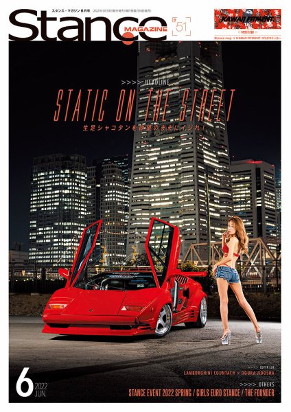 M0801y0608 Stance スタンス マガジン 000000000746_gOKhKjj.jpg