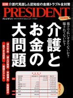 雑誌の発売日カレンダー（2022年07月22日発売の雑誌) | 雑誌/定期購読