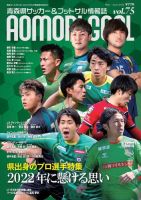 kinggnu の雑誌情報｜雑誌のFujisan
