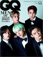 GQ JAPAN 特別版 表紙