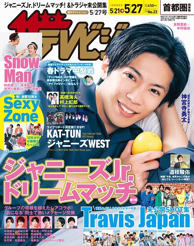 雑誌　TISSUE Magazine No.5 2251320_l.jpg