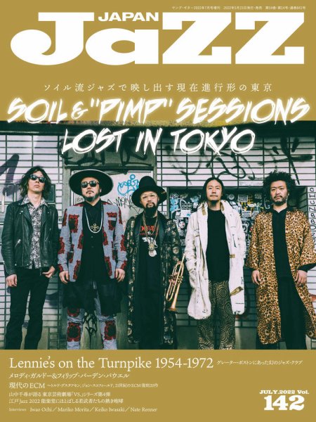 Jaz.in Vol.142 (発売日2022年05月23日) 表紙