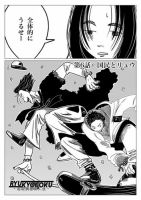Ｔｏｋｙｏドラゴン シザース(分冊版) 第一巻 6話 (発売日2022年05月02日) 表紙