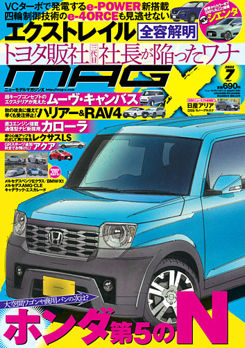 【オフシーズン値下げ】日本未発売 MOONCHILD MALIBU 155 COLIMBO コリンボ No.ZX0106 ブッシュジャケット(ジャングル