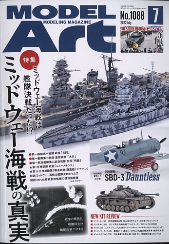 新日本法規「モデルスピーチ全集」CD付 映像 | 新日本法規WEBサイト