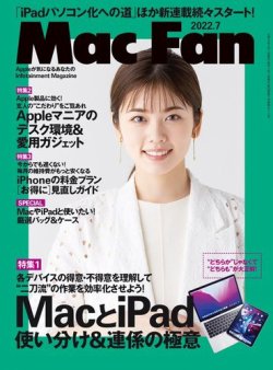味仙様　macbook 味仙様 macbook