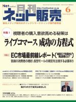 ネット販売 表紙
