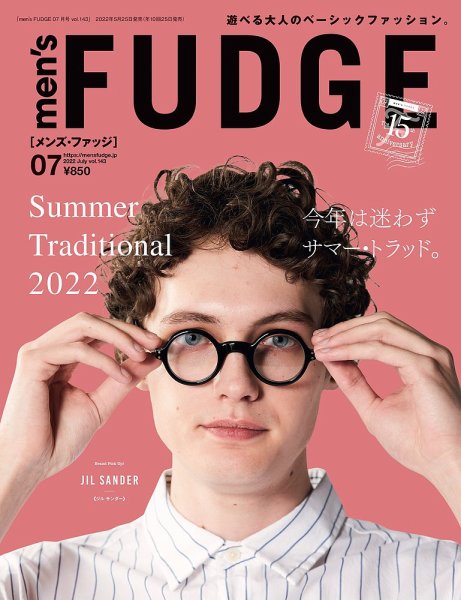 men’s FUDGE（メンズファッジ） 2022年 7月号 Vol.143 (発売日2022年05月25日) 表紙