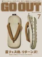 GO OUT ゴーアウト バックナンバー 77冊セット Vol.64〜140 GO OUT ゴーアウト バックナンバー 77冊セット Vol.64〜140 $_12