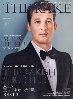 THE RAKE JAPAN EDITION（ザ・レイク ジャパン・エディション） ISSUE46 (発売日2022年05月25日) 表紙