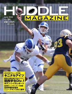 ホワイト系楽天アメリカンフットボールマガジン アメフト雑誌 趣味 スポーツ 本 音楽 ゲームホワイト系 9 000 Ugel03 Tno Gob Pe
