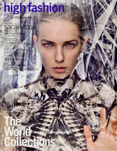 HF（ハイファッション） 2009年2月号 (発売日2008年12月26日) | 雑誌