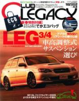 Club LEGACY（クラブレガシィ） VOL.43 (発売日2008年12月26日) 表紙