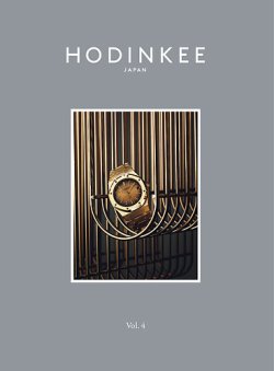 HODINKEE Japan Edition（ホディンキー ジャパン エディション） Vol.4 (発売日2022年07月04日) 表紙