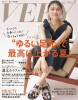 女性ファッション 雑誌の30代おすすめ商品一覧 雑誌 定期購読の予約はfujisan