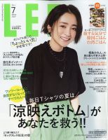 LEE（リー） 2022年7月号 表紙