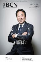 週刊BCN 表紙
