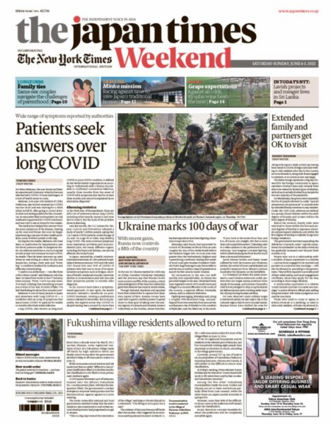 The Japan Times / The New York Times Weekend Edition No.43,706 (発売日2022年06月04日) 表紙