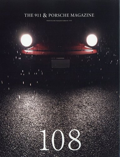 まとめ売り]THE 911 & PORSCHE MAGAZINE 創刊号から - 趣味、スポーツ