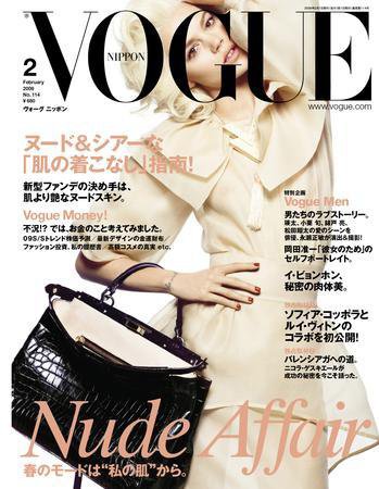 VOGUE JAPAN (ヴォーグ ジャパン) No.114 (発売日2008年12月26日) 表紙