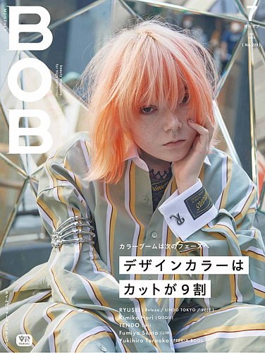 BOB（ボブ） 2022年7月号