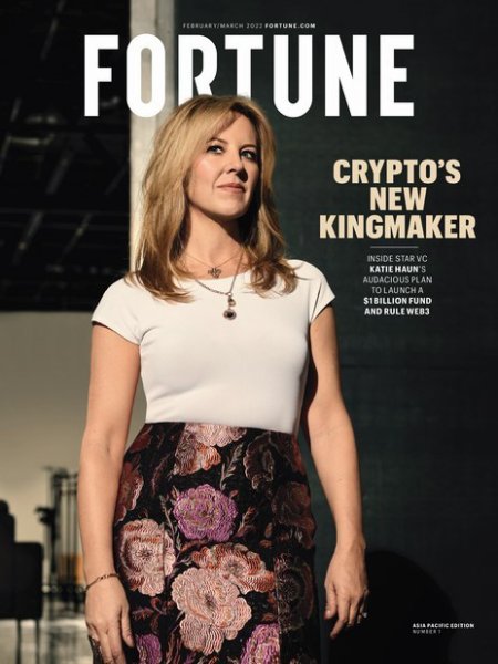 FORTUNE Feb / March 2022 (発売日2022年02月14日) 表紙