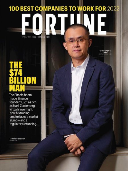 FORTUNE April / May 2022 (発売日2022年04月18日) 表紙