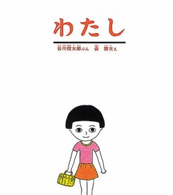 ふくふく絵本定期便 かがく絵本 5歳 コース 22年度版 特典つき定期購読