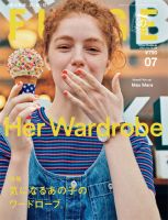 FUDGE（ファッジ） 2023年12月号 (発売日2023年11月10日) | 雑誌