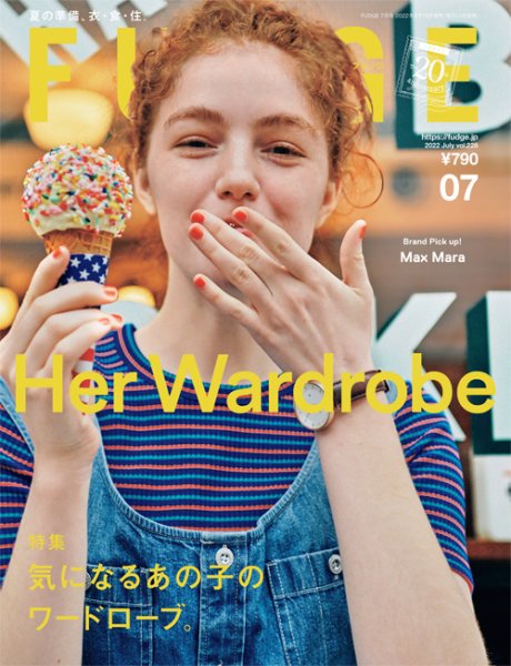 FUDGE（ファッジ） 2022年7月号 (発売日2022年06月10日) 表紙