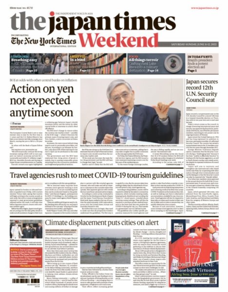 The Japan Times / The New York Times Weekend Edition No.43,712 (発売日2022年06月11日) 表紙