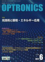 雑誌の発売日カレンダー（2022年06月10日発売の雑誌 3ページ目 45件