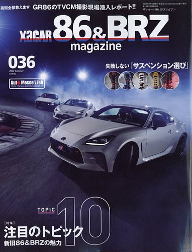 プレミア　ツールドフランス　マビック　サポートカー プレミア ツールドフランス マビック サポートカー