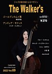 The Walker’s（ザウォーカーズ） No.69の表紙
